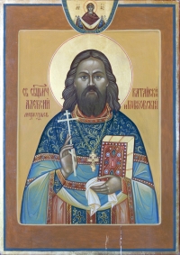 Священномученик Алексий Меркурьев – память в Соборе новомучеников и исповедников Церкви Русской.