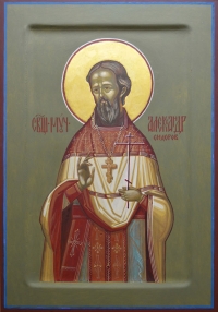 Священномученик Александр Сидоров – память 27 июня/10 июля.