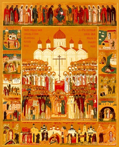Прославлены Русской Православной Церковью Заграницей