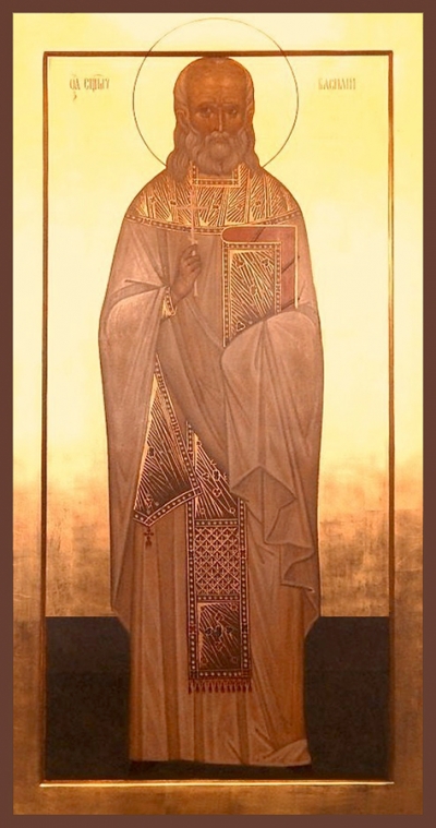 Священномученик Василий Милицын – память 25 июня/8 июля.